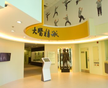 School of Chinese Medicine