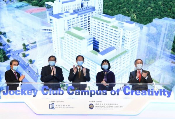 The naming ceremony of the Jockey Club Campus of Creativity is officiated by (from left) Professor Roland T Chin, former President and Vice-Chancellor of HKBU; Professor James Tang Tuck-hong, Secretary-General of the University Grants Committee (representing Mr Carlson Tong who joined the ceremony online); Mr Philip N L Chen, Chairman of The Hong Kong Jockey Club; Ms Michelle Li Mei-sheung, Permanent Secretary for Education of the HKSAR Government; and Dr Clement Chen Cheng-jen, Chairman of the Council and the Court of HKBU.