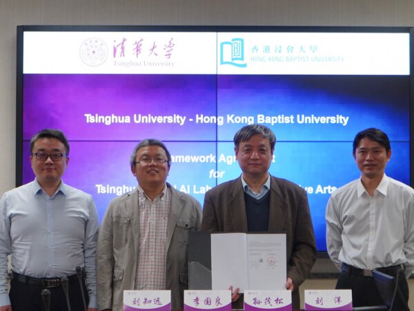 (From left) Prof Zhiyuan Liu, Deputy Director, Departmental Affairs Committee, Department of Computer Science and Technology; Prof Guoliang Li, Deputy Director, Department of Computer Science and Technology; Prof Maosong Sun, Executive Deputy Dean, Institute of Artificial Intelligence; and Prof Yang Liu, Director, Research Institute of Artificial Intelligence, Department of Computer Science and Technology, Tsinghua University.