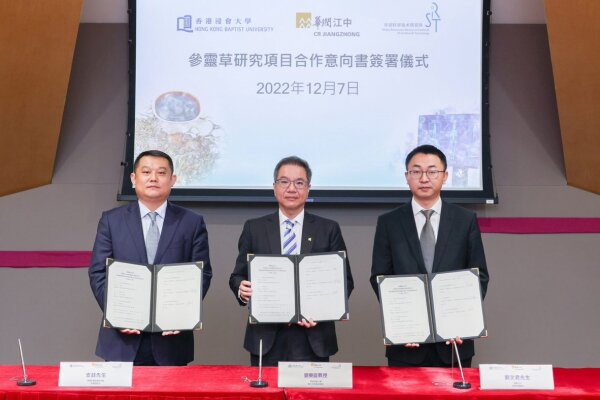 (From left) Mr Zhi Zhe, Professor Terence Lau and Mr Liu Wenjun sign an MOU on research into shenlingcao for treating post-COVID-19 syndrome. 