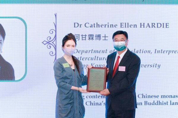 Early Career Scheme (Early Career Award): Dr HARDIE Catherine Ellen (Department of Translation, Interpreting and Intercultural Studies)
