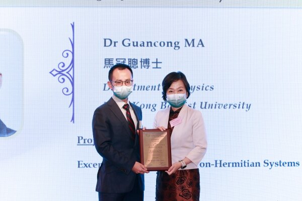 RGC Research Fellow Scheme: Dr MA Guancong (Department of Physics)
