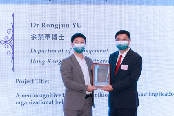 Humanities and Social Sciences Prestigious Fellowship Scheme: Dr YU Rongjun (Department of Management)