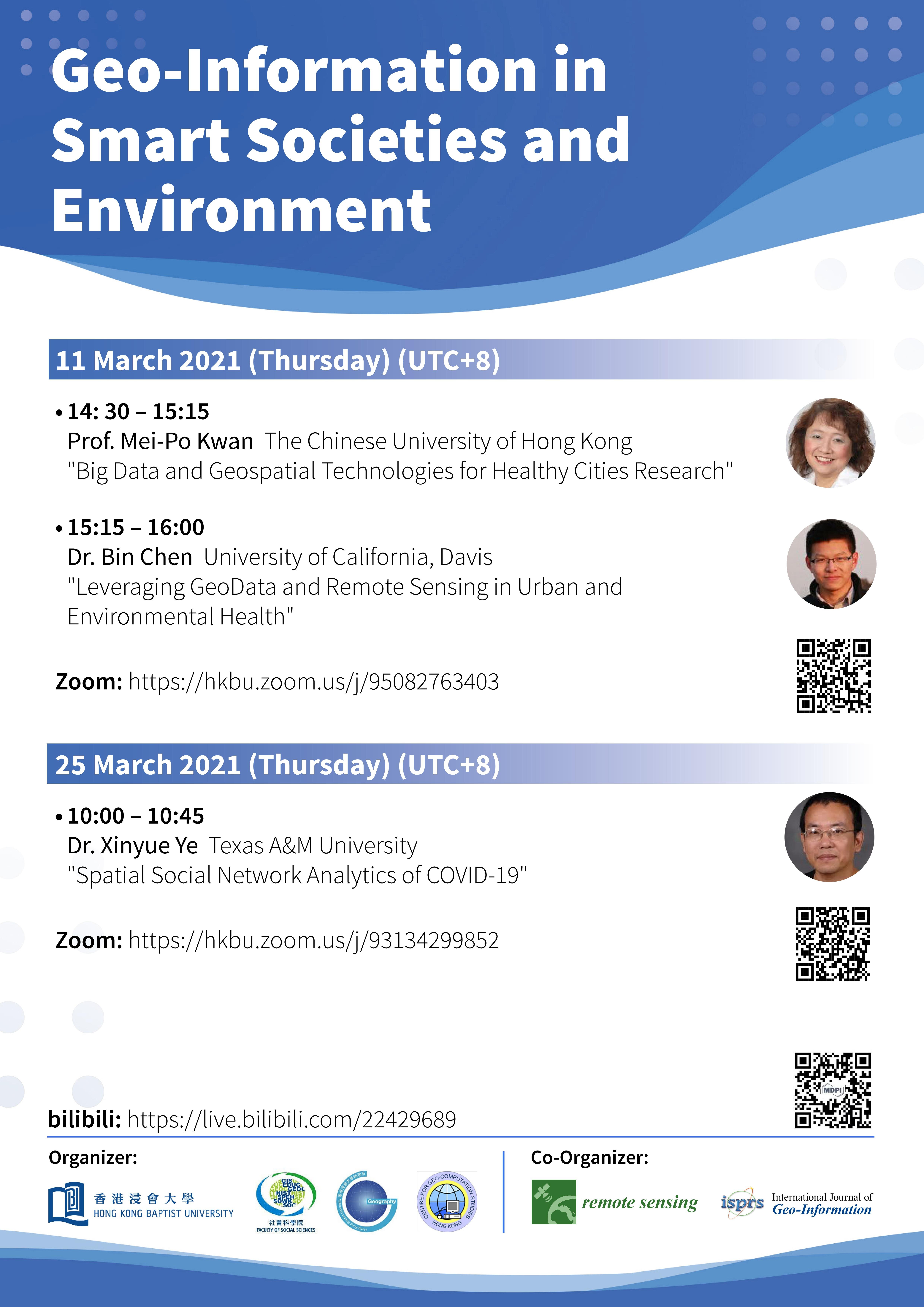 Geo-information in Smart Societies and Environment Webinar Series |  香港浸會大學學科研究