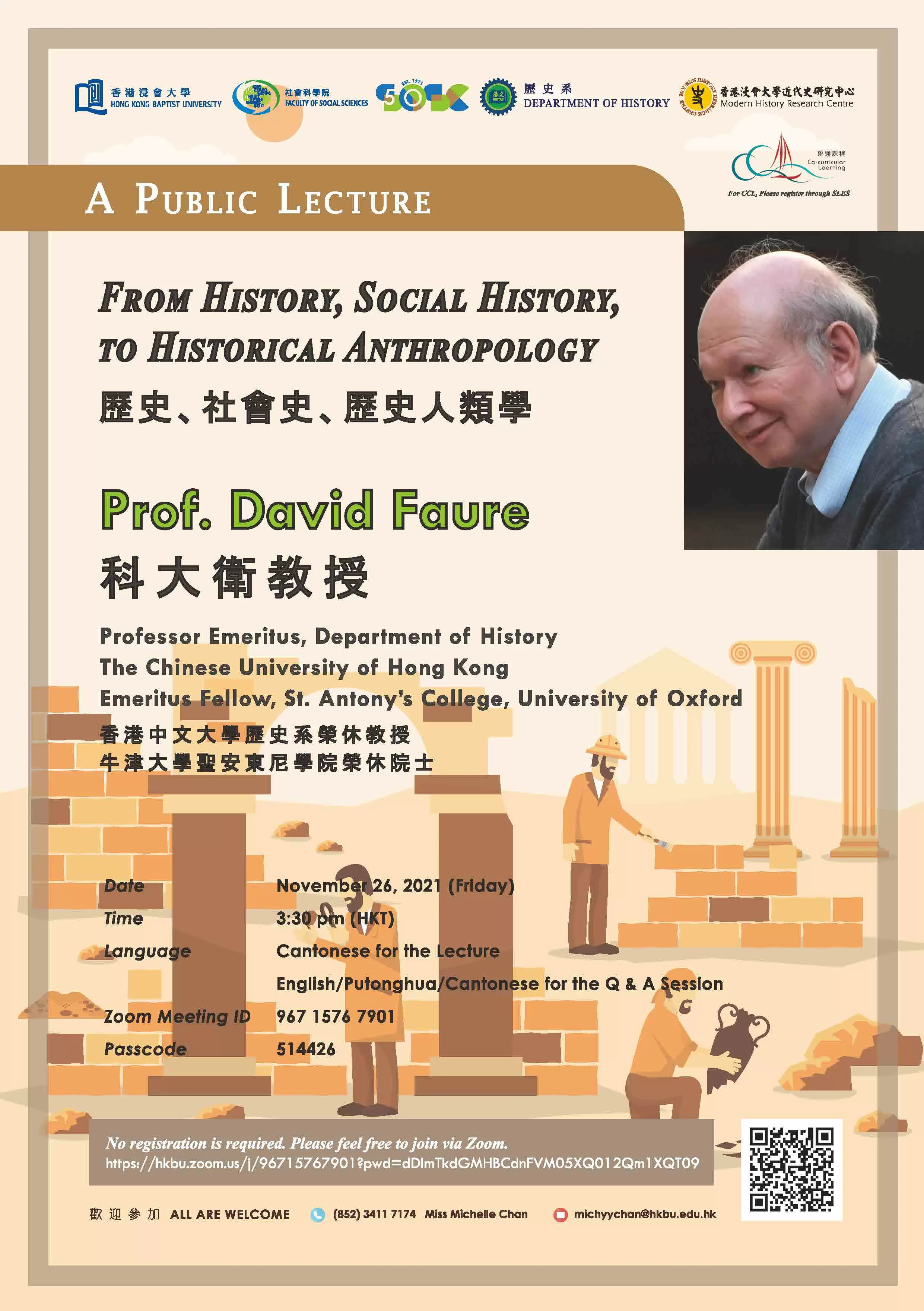 poster