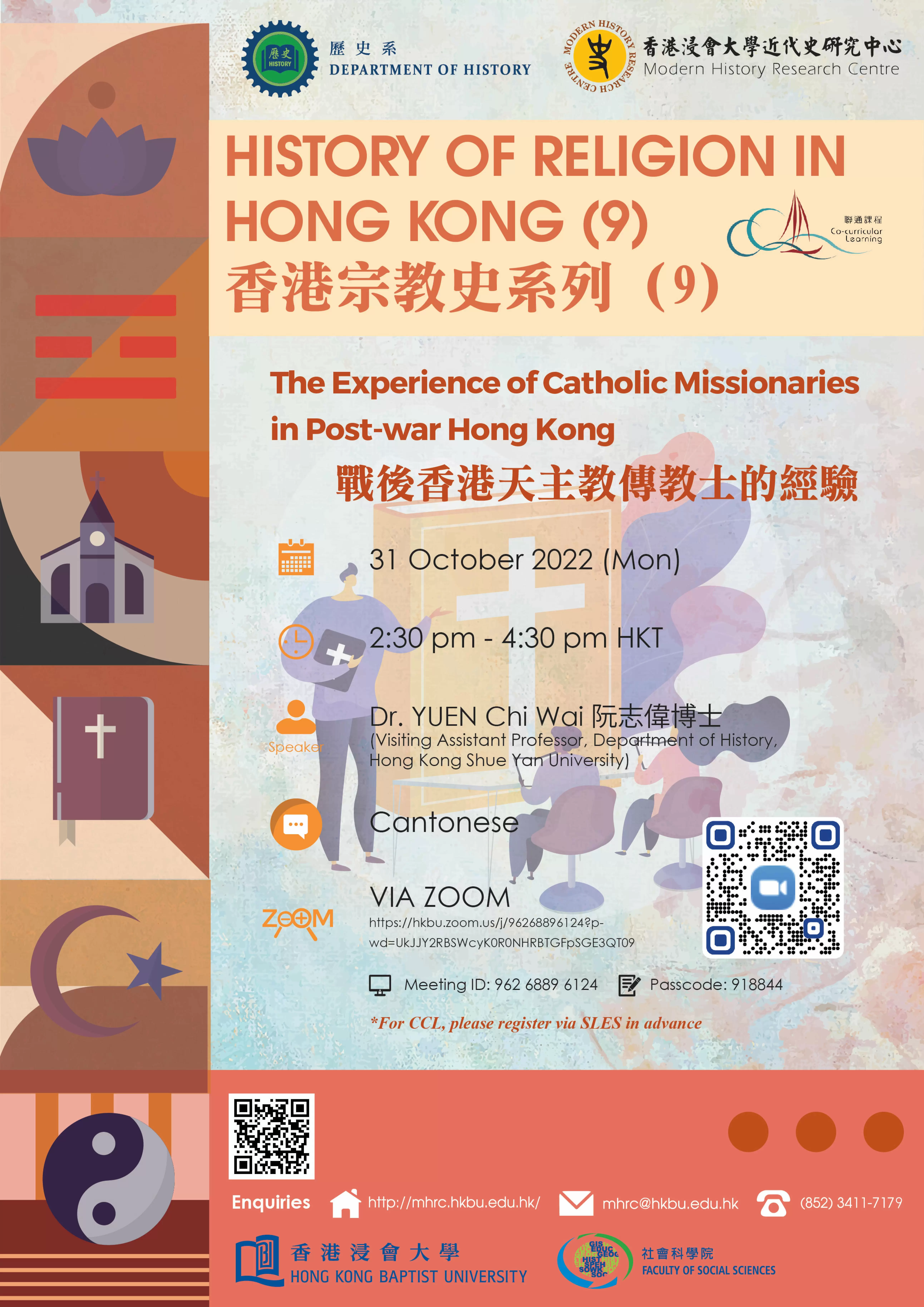 poster