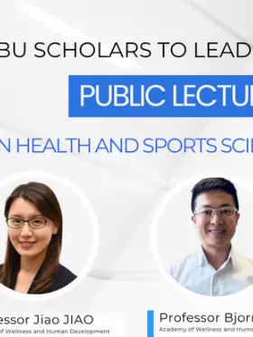 RGC Public Lectures