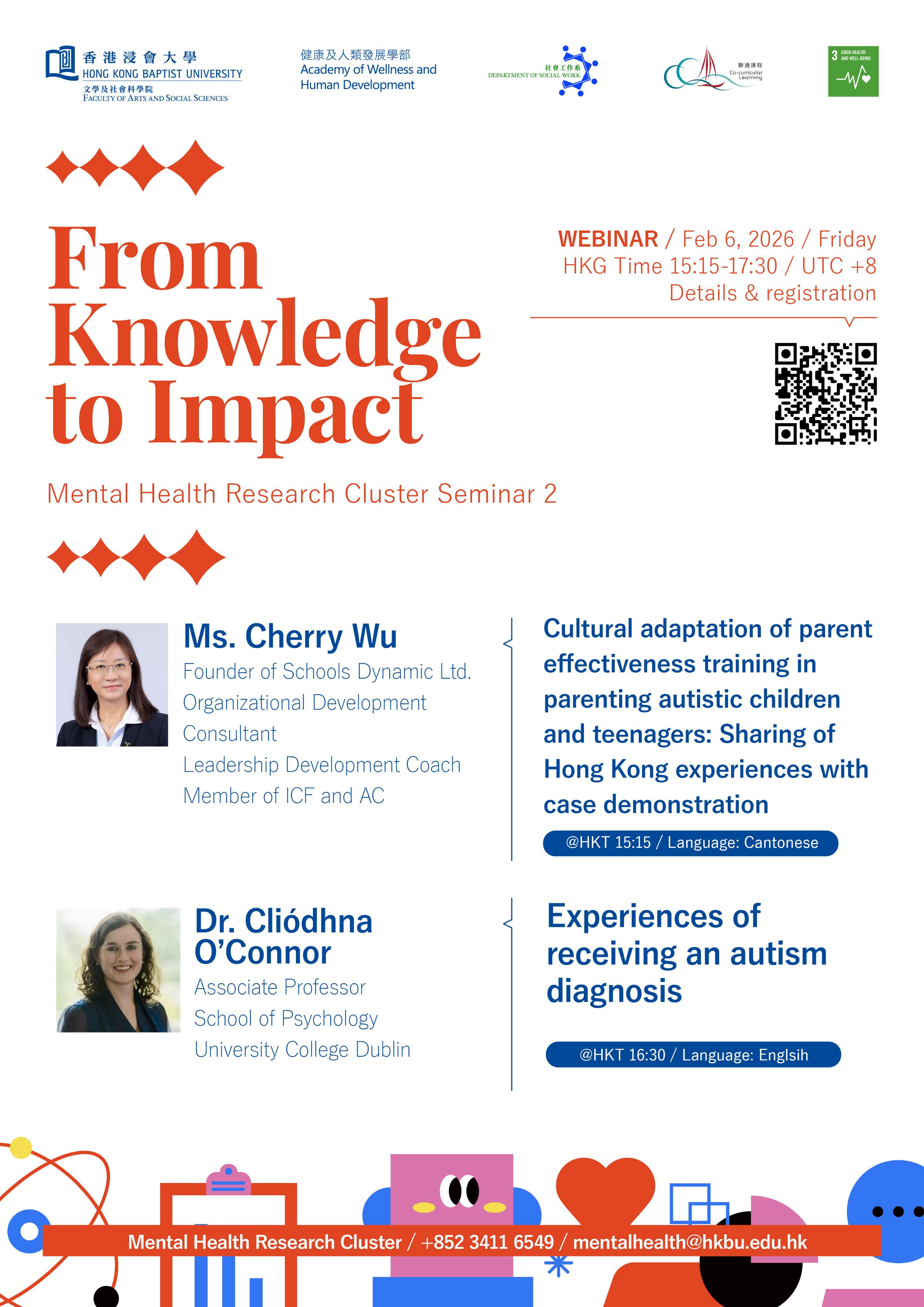 Mental Health Research Cluster Seminar 2