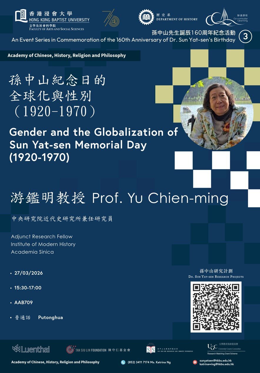 Gender and the Globalization of Sun Yat-sen Memorial Day (1920-1970)