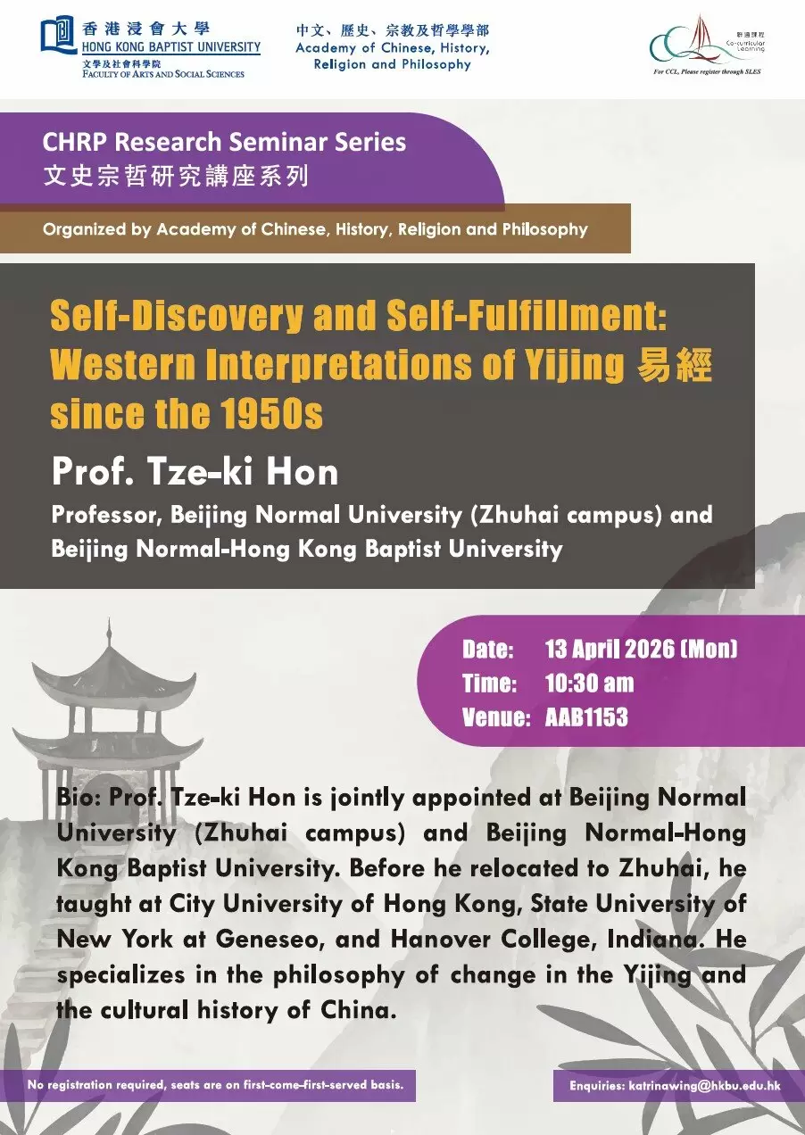 Self-Discovery and Self-Fulfillment: Western Interpretations of Yijing 易經 since the 1950s