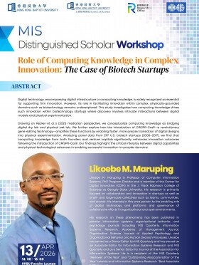 Role of Computing Knowledge in Complex Innovation: The Case of Biotech Startups