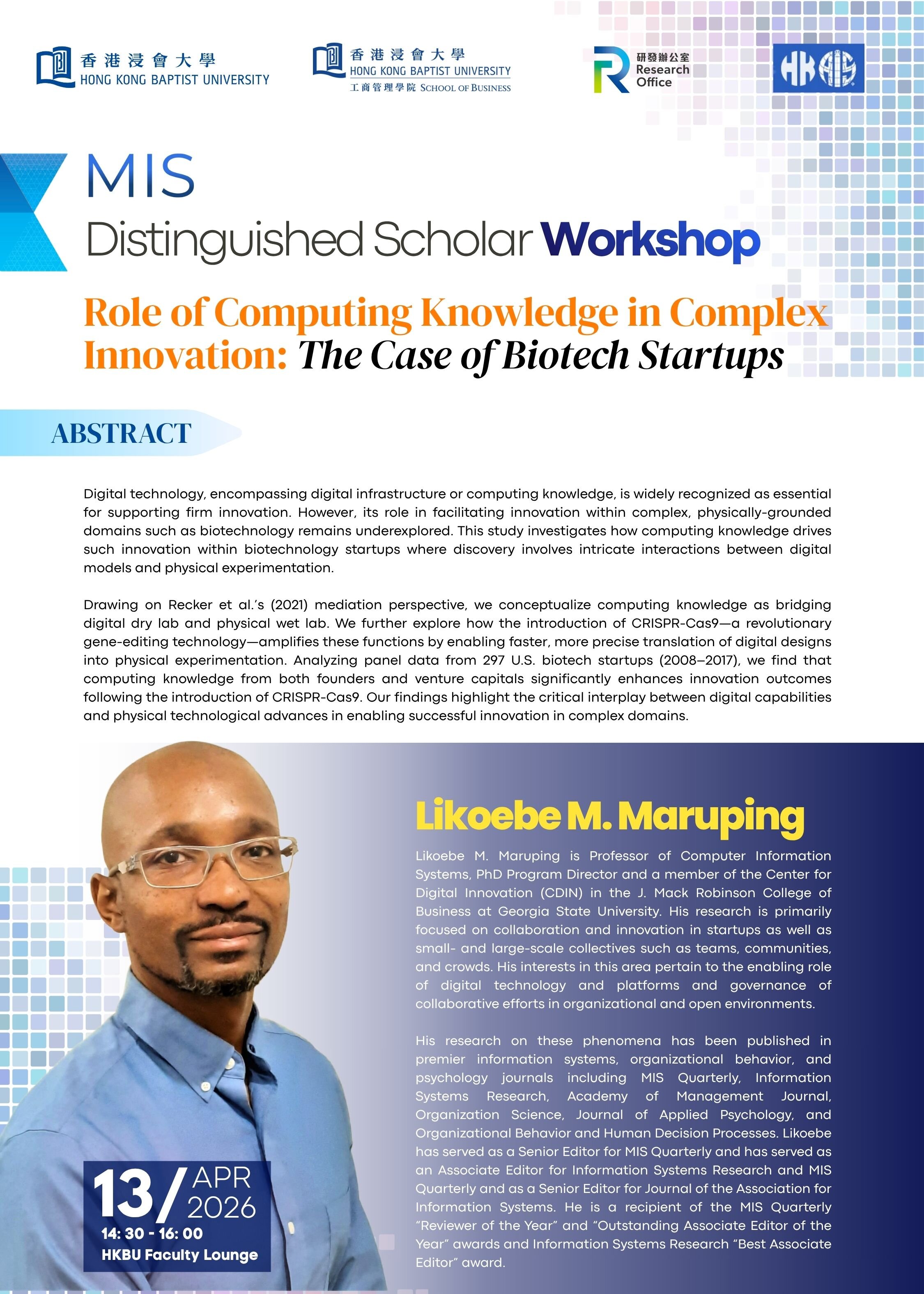 Role of Computing Knowledge in Complex Innovation: The Case of Biotech Startups