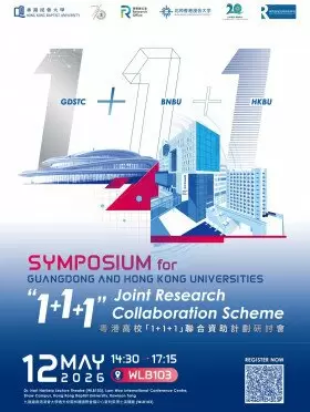 Symposium for Guangdong and Hong Kong Universities "1+1+1" Joint Research Collaboration Scheme