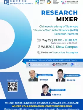 Research Mixer: Chinese Academy of Sciences "ScienceOne" AI for Science (AI4S) Research Platform
