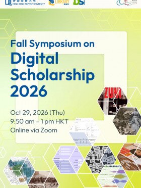Fall Symposium on Digital Scholarship 2026