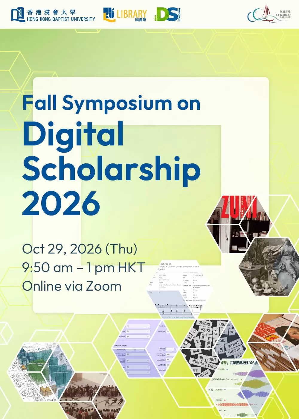 Fall Symposium on Digital Scholarship 2026