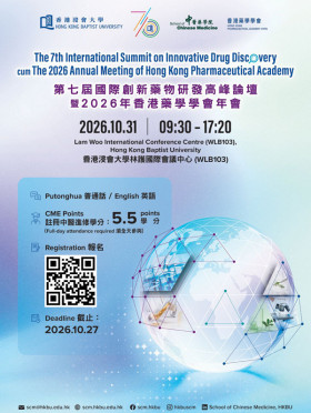 The 7th International Summit on Innovative Drug Discovery cum The 2026 Annual Meeting of Hong Kong Pharmaceutical Academy