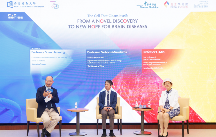From Nobel-winning autophagy science to Chinese medicine: HKBU explores new frontiers in treating brain diseases