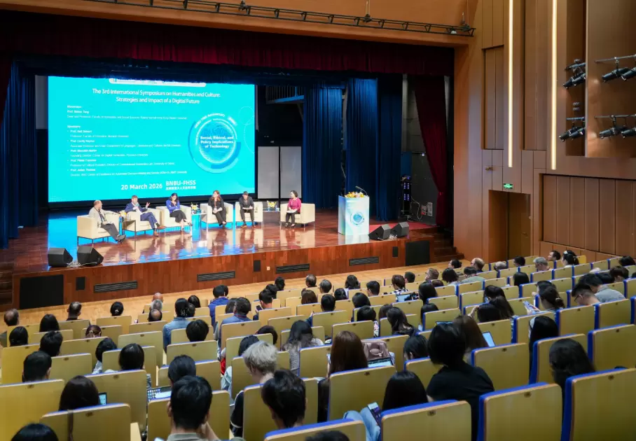 A first for "One University, Two Campuses": HKBU and BNBU co-organise 3rd International Symposium on Humanities and Culture