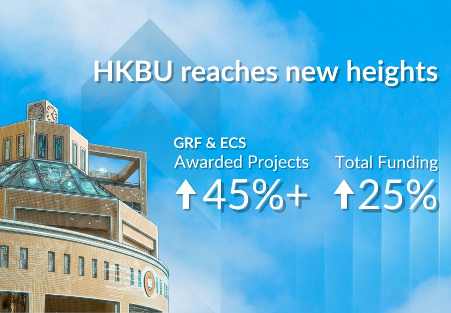 浸大研究实力再获肯定：浸大学者荣获 GRF、ECS 及 HSSPFS 资助