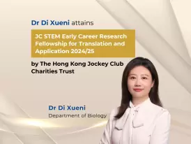 邸雪妮博士荣获香港赛马会新晋创科学者奖学金资助