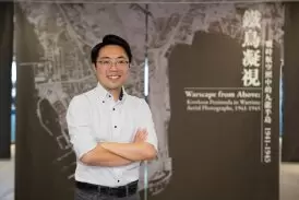 HKBU presents exhibition of Kowloon Peninsula aerial photos during the Japanese occupation of Hong Kong