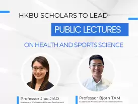 HKBU scholars to lead public lectures on health and sports science