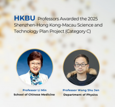HKBU Research Gains Major Boost to Tackle Alzheimer's and Advance Disease Detection