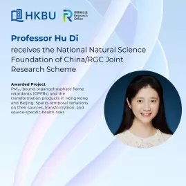 Professor Hu Di awarded NSFC/RGC JRS grant to study airborne flame retardants and health risks in Hong Kong and Beijing