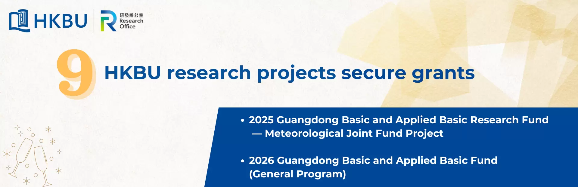 [Funded Project Update] Nine HKBU projects awarded grants from GDSTC
