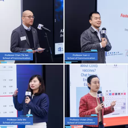 活动期间展示了多项人工智能媒体项目，范畴涵盖教育、数位信任、伦理说服及健康传播。