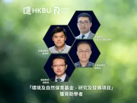 浸大氣候監測、塑膠生物降解、建築能源效益及廢物製氫研究項目獲環境及自然保育基金撥款資助