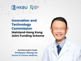 Joint Chinese medicine research secures HK$1.4 million ITC funding for Osteoporosis treatment 