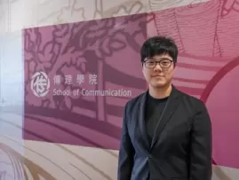 追求真理：以事實查核應對虛假新聞