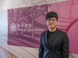 追求真理：以事實查核應對虛假新聞