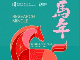 Research Mingle：歡欣相聚，共迎馬年