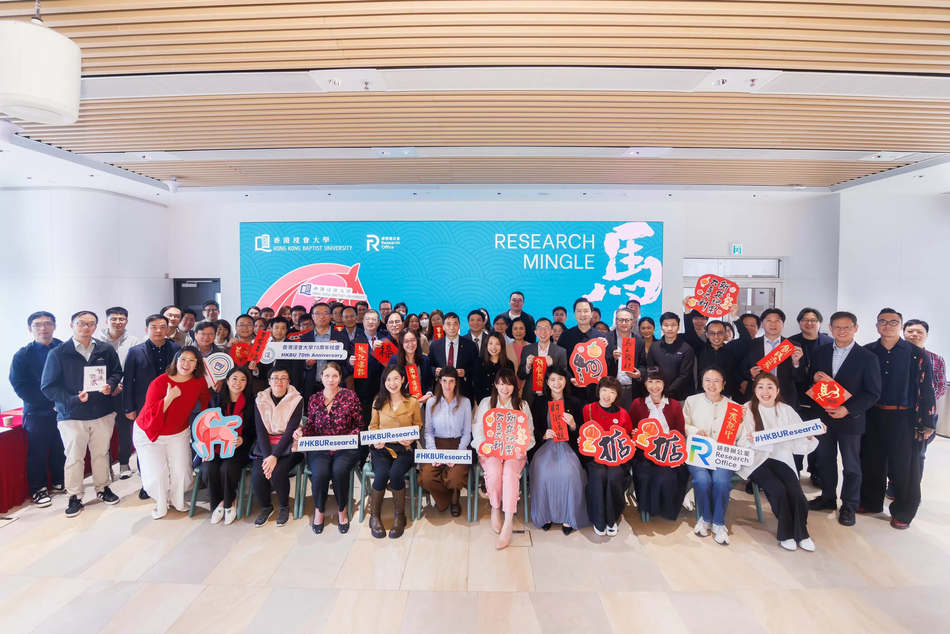 Research Mingle: welcoming the Year of the Horse with joyful connections