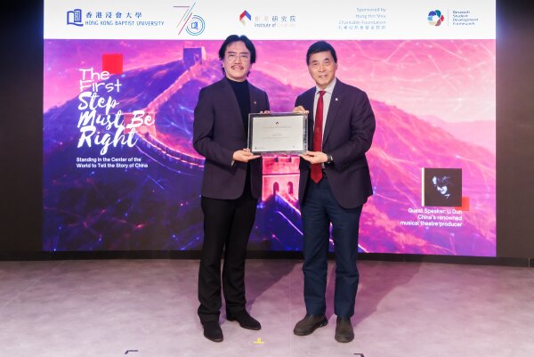 呂教授向李教授致贈紀念品。身為教育工作者，李教授不僅擔任浙江音樂學院音樂劇學院院長，更與眾多國內外知名藝術院校保持合作關係，包括北京舞蹈學院、上海戲劇學院、中國傳媒大學、上海音樂學院、首爾藝術大學及啟明大學。