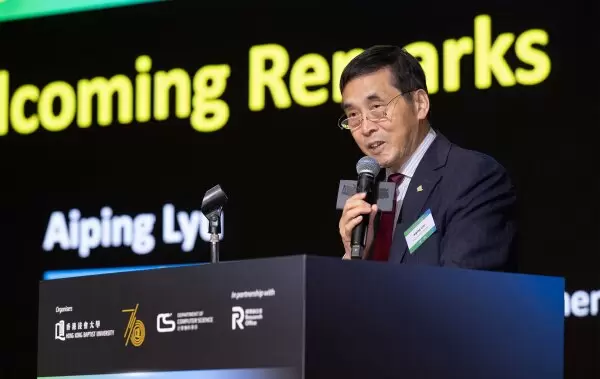 Global AI Leaders Gather at HKBU to Share Insights on AI & Large Language Models