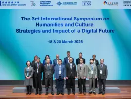 浸大「一校两园」合办国际研讨会 专家及学生聚首港珠两地探讨数位人文