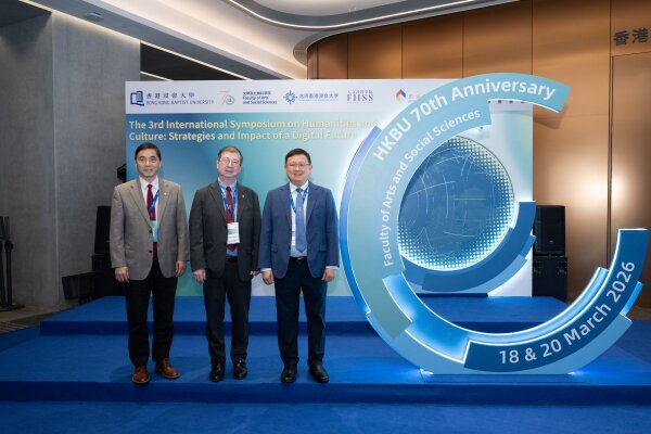 From left: Professor Lyu, Professor Lai and Dr Wong at the symposium’s photo booth at the Hong Kong Palace Museum.