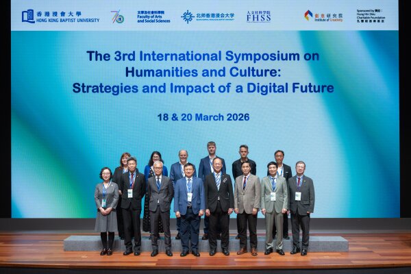 Front row: Dr Kennedy Y H Wong, Chairman of the Council and the Court of HKBU (4th left); Professor Alex Wai, President and Vice-Chancellor of HKBU (4th right); Professor Lyu Aiping, Vice-President (Research and Development) cum Dean of Graduate School at HKBU (3rd right); Dr Albert Chau, Vice-President (Teaching and Learning) of HKBU (2nd left); Professor Zhang Han, Dean of the School of Business of HKBU (2nd right); Professor Daniel Lai, Dean of the Faculty of Arts and Social Sciences of HKBU (1st right); Dr Louis Ng Chi-wa, HKBU Council member and Director of the Hong Kong Palace Museum (3rd left); Professor Tang Beibei, Dean of the Faculty of Humanities and Social Sciences at BNBU; and keynote speakers attend the opening ceremony of the symposium.