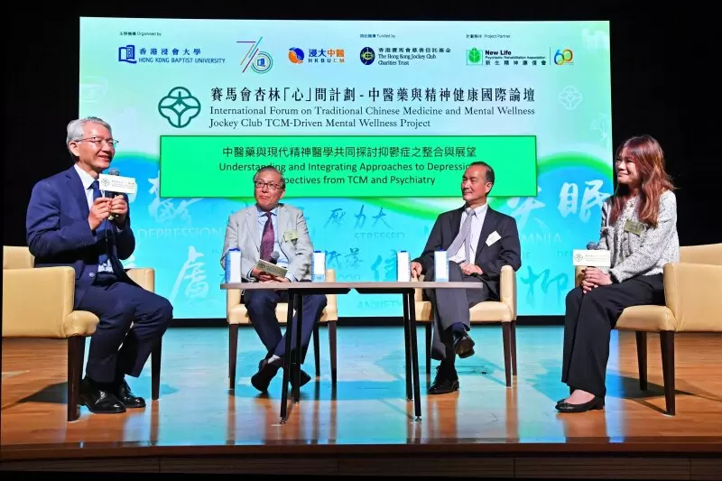 From the Jockey Club clinic to digital CBT-I: How HKBU is advancing mental wellbeing research
