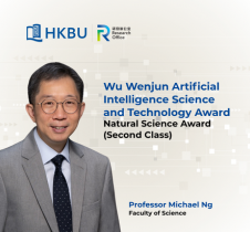HKBU Chair Professor Michael Ng receives Wu Wenjun Artificial Intelligence Science and Technology Award