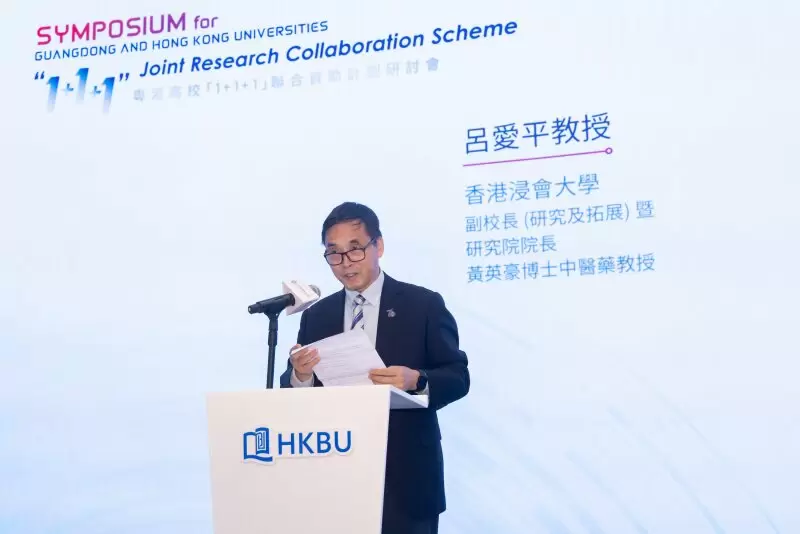 In his welcome remarks, Professor Lyu Aiping emphasises that the scheme has successfully built a cross-boundary research ecosystem, cultivating globally competitive research talent for the GBA.