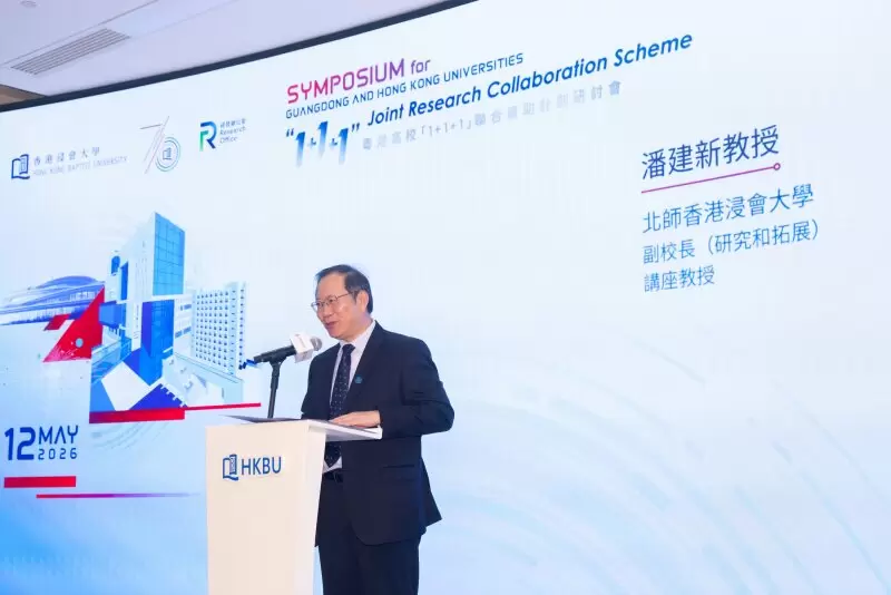 In his opening address, Professor Pan Jianxin states that HKBU and BNBU will continue to play a pivotal role through the "One University, Two Campuses" model, ensuring that research outcomes are consistently translated into impactful solutions.