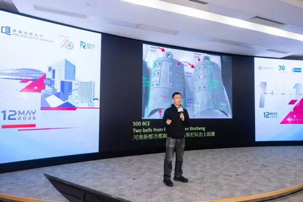 Professor Li Kin-sum, Faculty of Arts and Social Sciences, HKBU, presents on "Digital Studies of Ancient Bronze Bells: Sound, Form, and Re-creation"