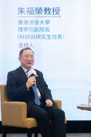 Professor Zhu Furong, Chair professor in Physics, HKBU, moderates the panel discussion