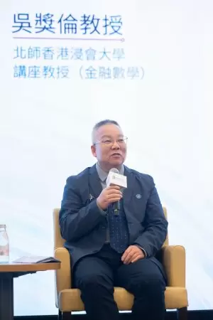 Pofessor Wu Jianglun, Chair Professor of Financial Mathematics from BNBU and Director of the Research Development and Knowledge Transfer Office, BNBU, participates as panialist