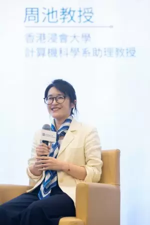 Professor Zhou Chi, Assistant Professor, Faculty of Science, HKBU, participates as panelist